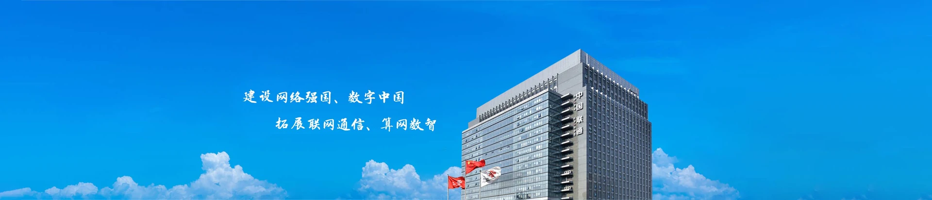 佛冈县联通宽带