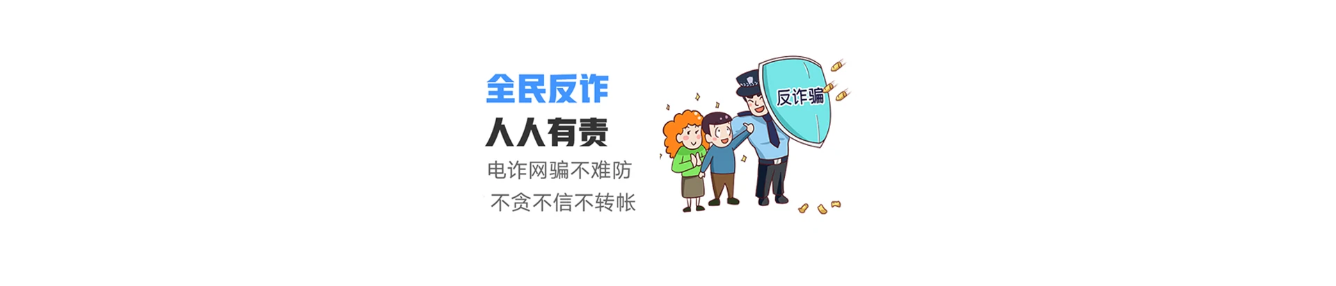 佛冈县联通宽带